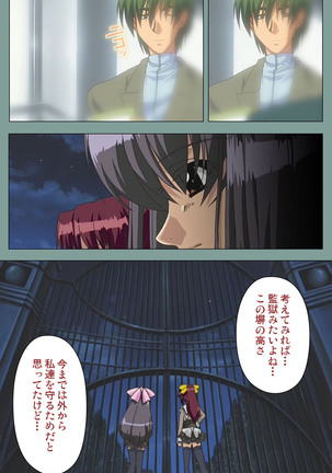 Hijokin koshi no saishū saiyo shiken Kanzenban Page #147