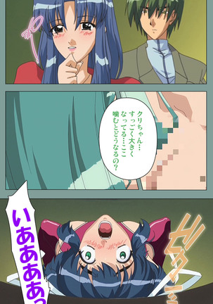 Hijokin koshi no saishū saiyo shiken Kanzenban Page #208
