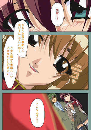 Hijokin koshi no saishū saiyo shiken Kanzenban Page #189