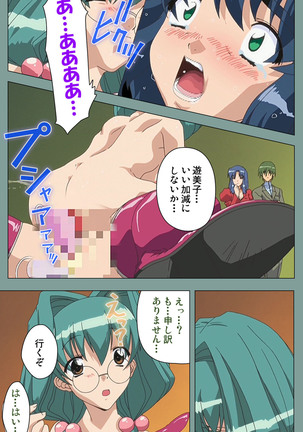 Hijokin koshi no saishū saiyo shiken Kanzenban Page #212