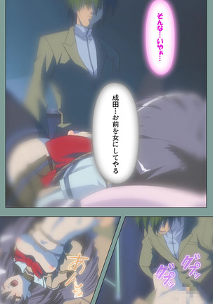 Hijokin koshi no saishū saiyo shiken Kanzenban Page #127