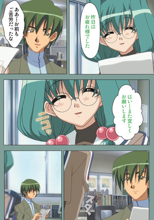 Hijokin koshi no saishū saiyo shiken Kanzenban Page #45