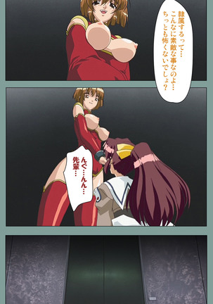 Hijokin koshi no saishū saiyo shiken Kanzenban Page #194