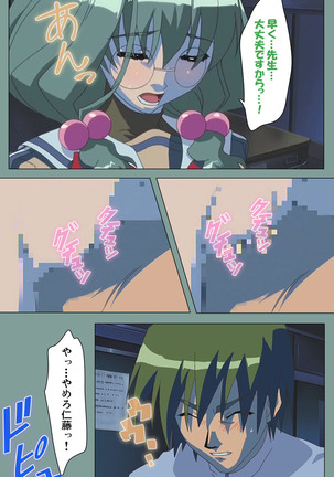 Hijokin koshi no saishū saiyo shiken Kanzenban Page #35