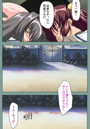 Hijokin koshi no saishū saiyo shiken Kanzenban Page #184