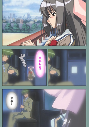 Hijokin koshi no saishū saiyo shiken Kanzenban Page #124