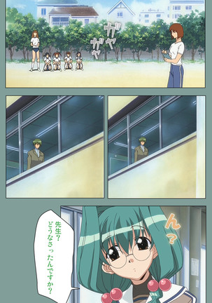 Hijokin koshi no saishū saiyo shiken Kanzenban Page #43