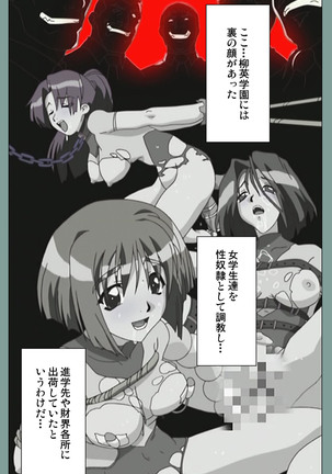 Hijokin koshi no saishū saiyo shiken Kanzenban Page #156