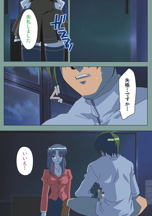 Hijokin koshi no saishū saiyo shiken Kanzenban Page #38