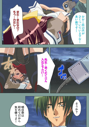Hijokin koshi no saishū saiyo shiken Kanzenban Page #180