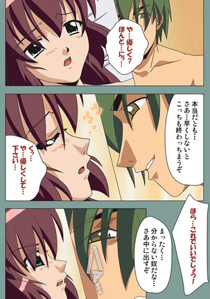 Hijokin koshi no saishū saiyo shiken Kanzenban Page #65
