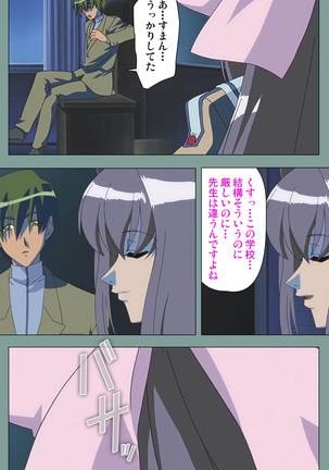 Hijokin koshi no saishū saiyo shiken Kanzenban Page #90