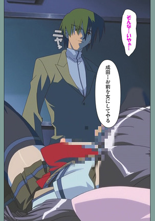 Hijokin koshi no saishū saiyo shiken Kanzenban Page #103