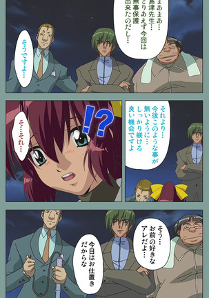 Hijokin koshi no saishū saiyo shiken Kanzenban Page #161