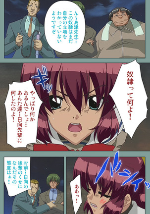 Hijokin koshi no saishū saiyo shiken Kanzenban Page #163