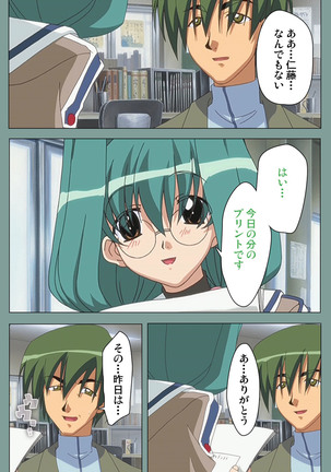 Hijokin koshi no saishū saiyo shiken Kanzenban Page #44