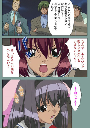 Hijokin koshi no saishū saiyo shiken Kanzenban Page #162