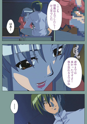 Hijokin koshi no saishū saiyo shiken Kanzenban Page #41