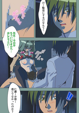 Hijokin koshi no saishū saiyo shiken Kanzenban Page #34