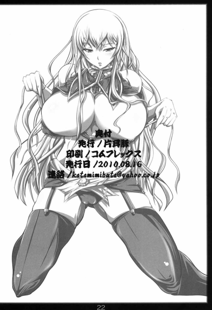 純情!戦場!ヴァルキュリア