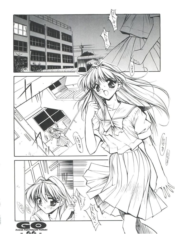 GO Akiyoshi Yoshiaki Kojinshi Soushuuhen
