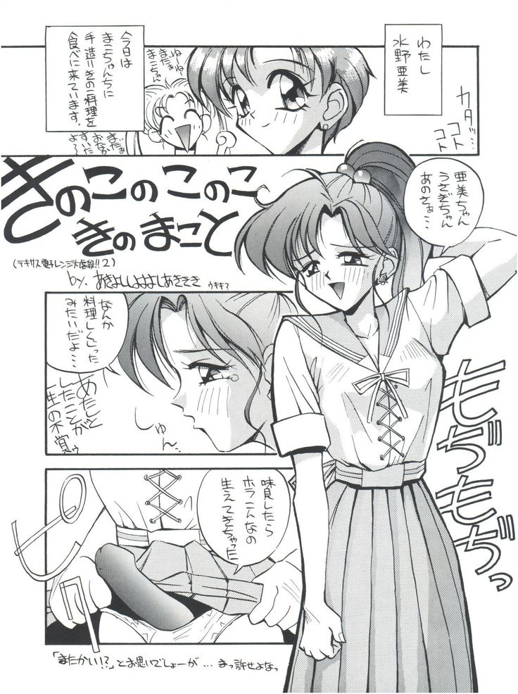 GO Akiyoshi Yoshiaki Kojinshi Soushuuhen