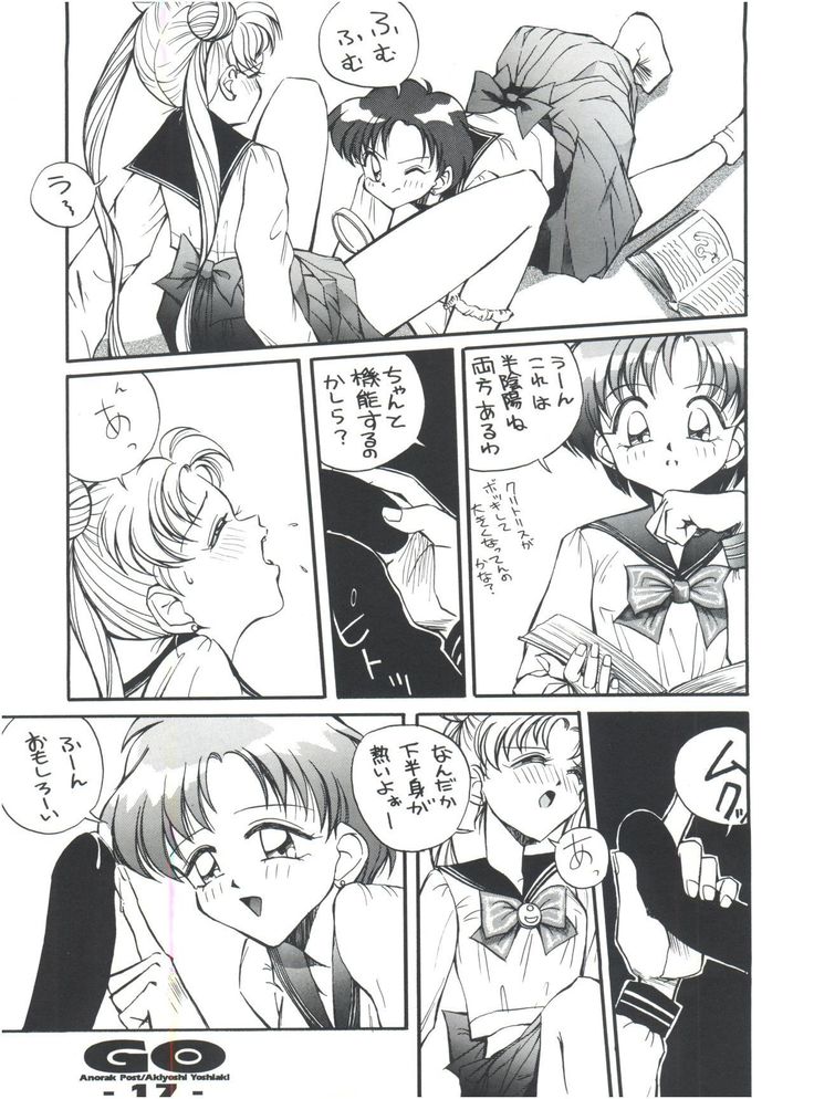 GO Akiyoshi Yoshiaki Kojinshi Soushuuhen