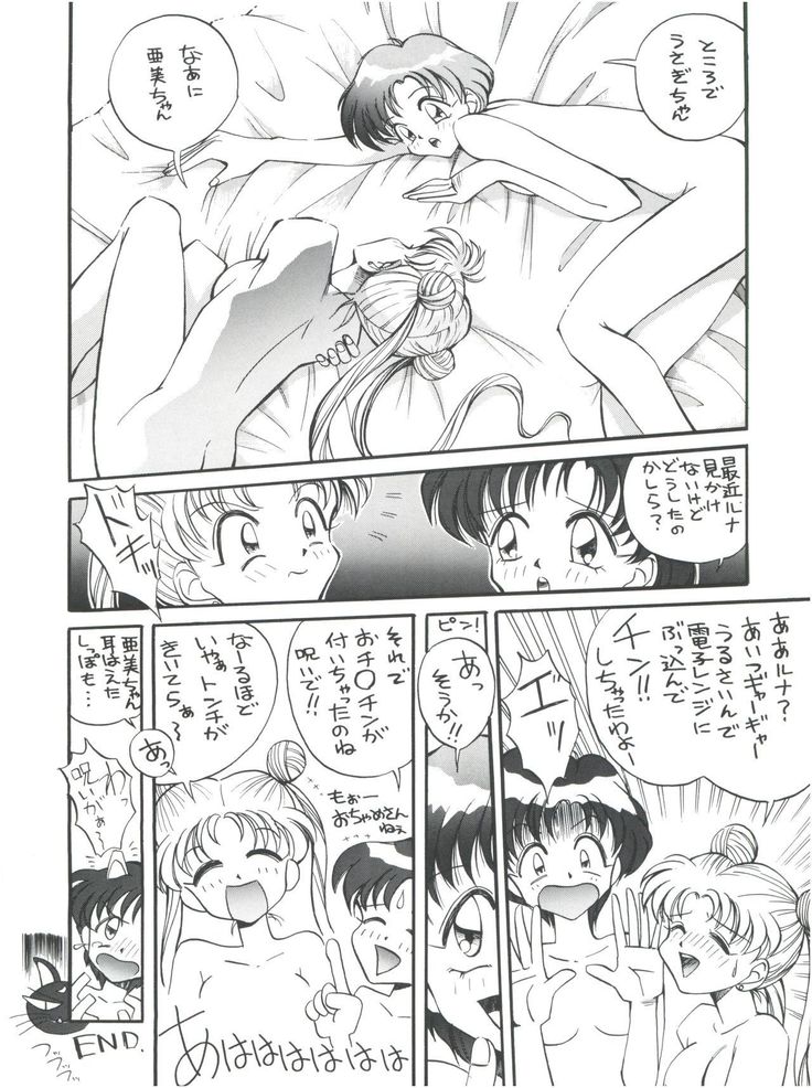 GO Akiyoshi Yoshiaki Kojinshi Soushuuhen