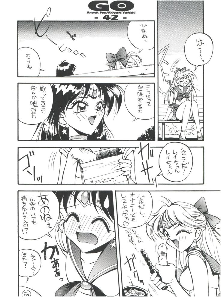 GO Akiyoshi Yoshiaki Kojinshi Soushuuhen