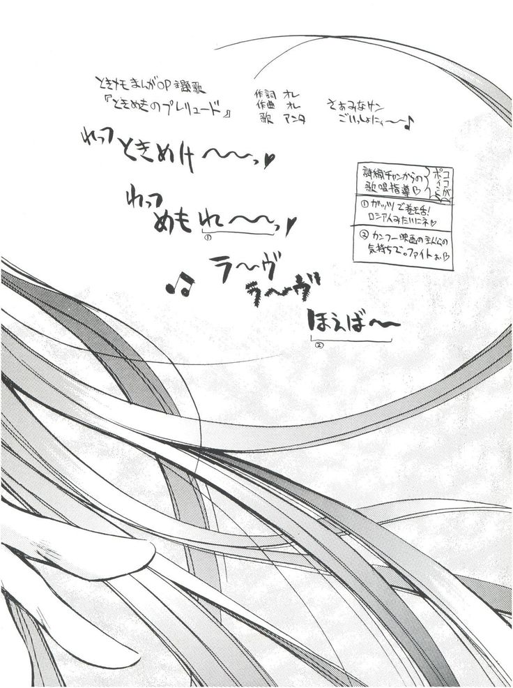 GO Akiyoshi Yoshiaki Kojinshi Soushuuhen
