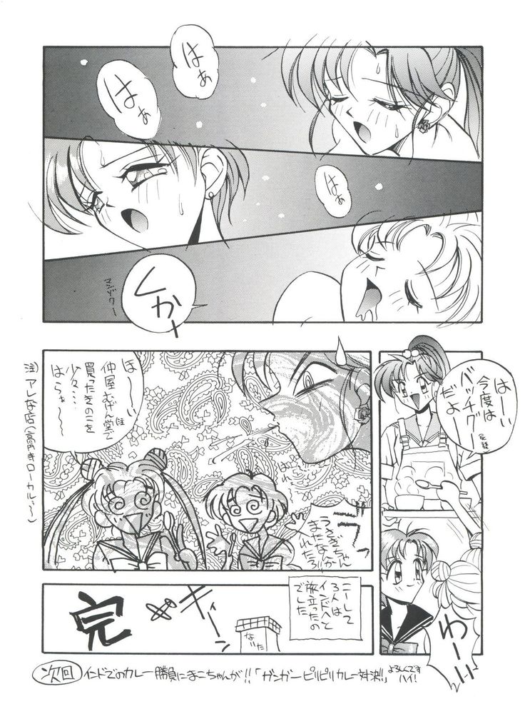 GO Akiyoshi Yoshiaki Kojinshi Soushuuhen