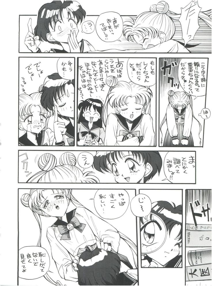 GO Akiyoshi Yoshiaki Kojinshi Soushuuhen