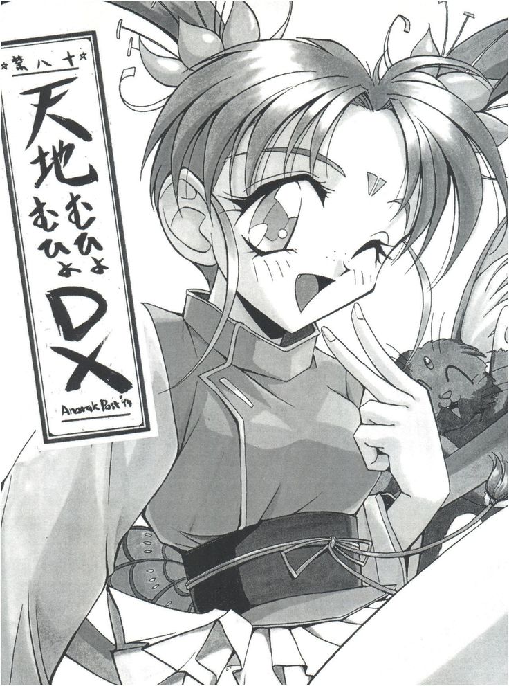 GO Akiyoshi Yoshiaki Kojinshi Soushuuhen