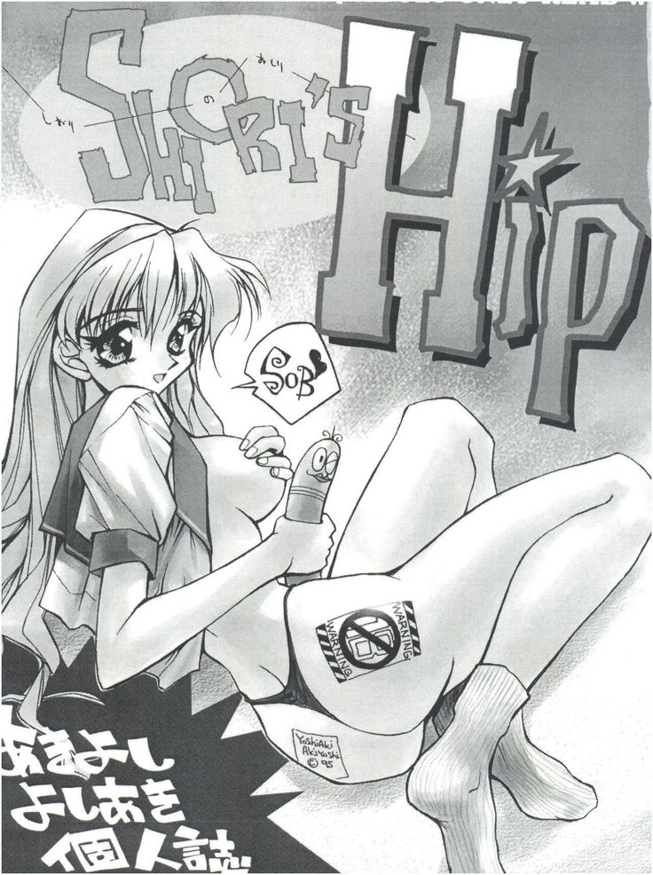 GO Akiyoshi Yoshiaki Kojinshi Soushuuhen