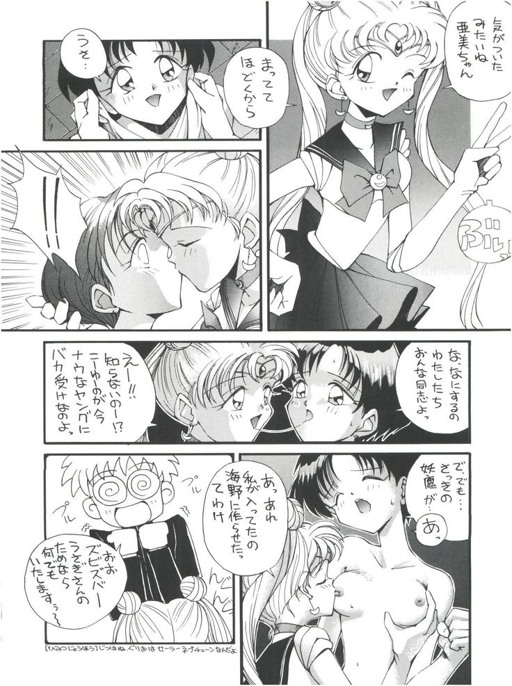 GO Akiyoshi Yoshiaki Kojinshi Soushuuhen