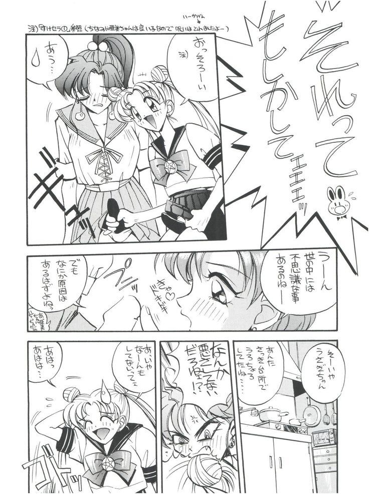 GO Akiyoshi Yoshiaki Kojinshi Soushuuhen