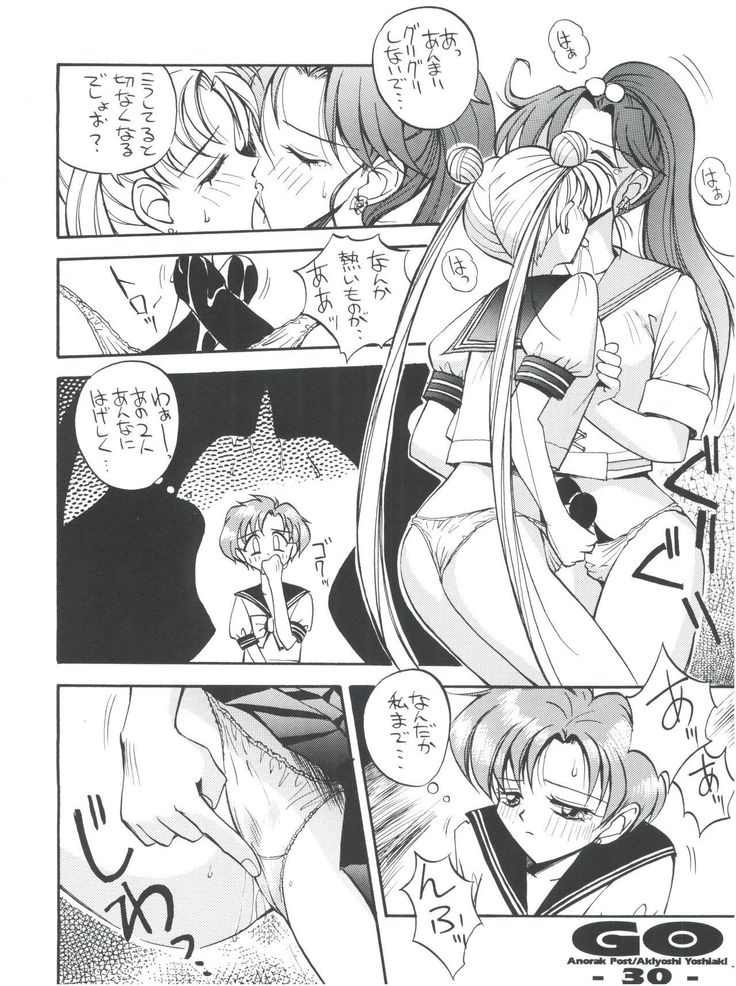 GO Akiyoshi Yoshiaki Kojinshi Soushuuhen