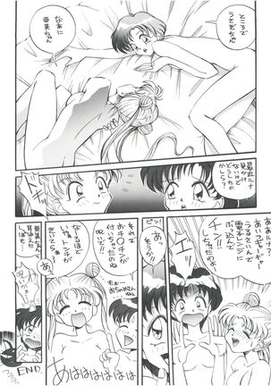 GO Akiyoshi Yoshiaki Kojinshi Soushuuhen Page #23