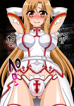 Asuna NTR Monogatari Page #118
