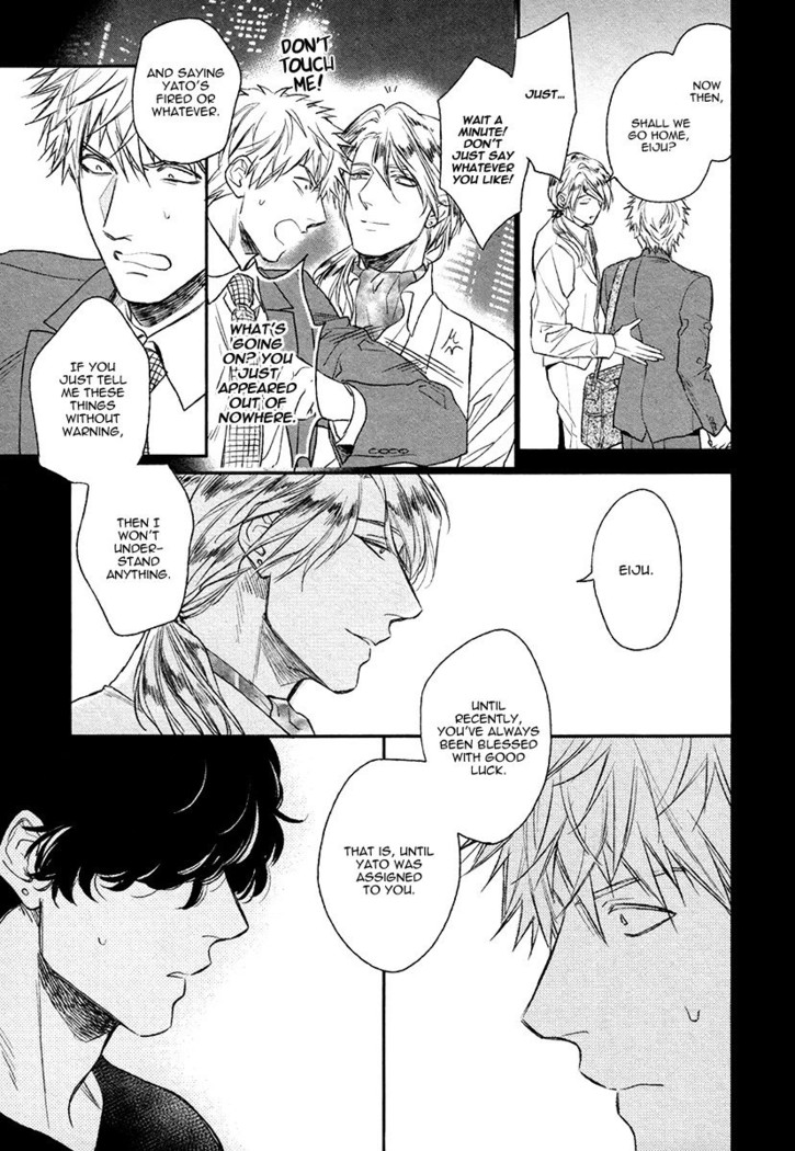 Fukouchuu no Shiawase