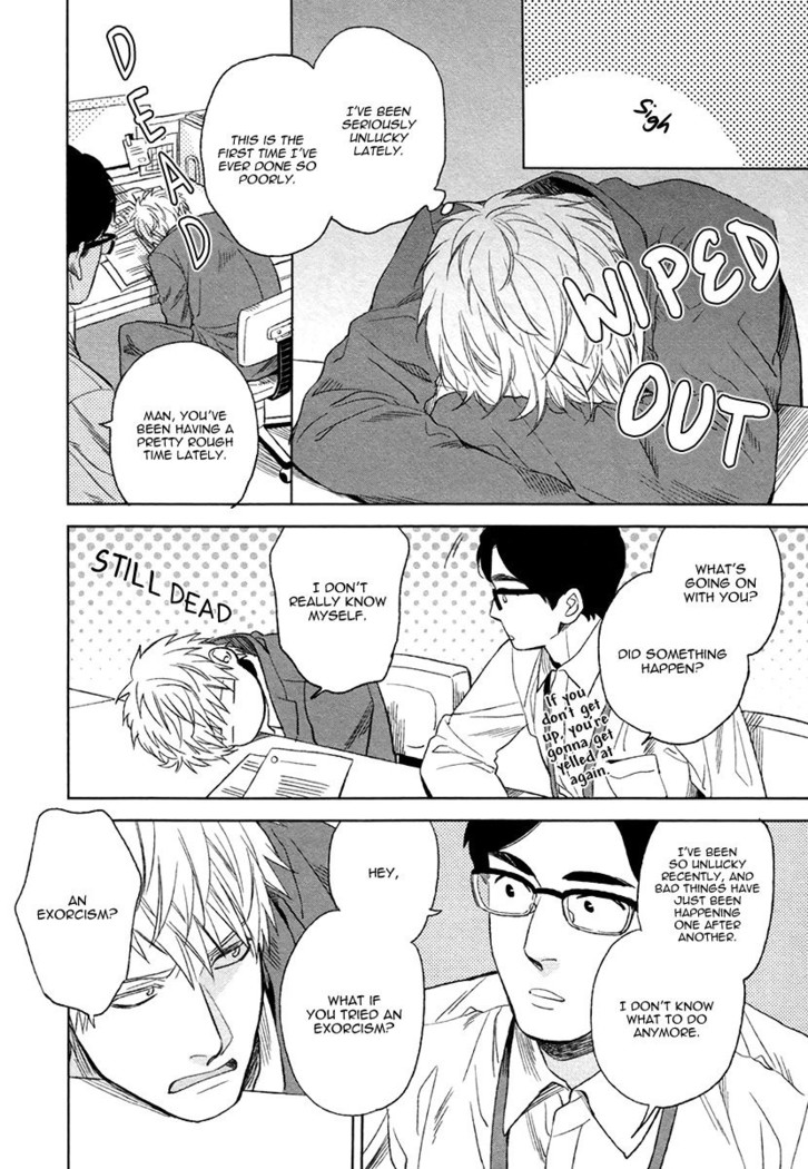 Fukouchuu no Shiawase