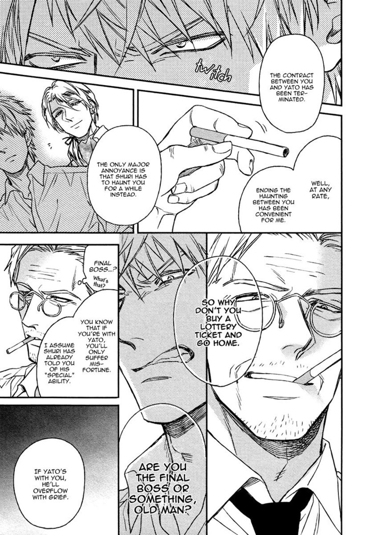 Fukouchuu no Shiawase