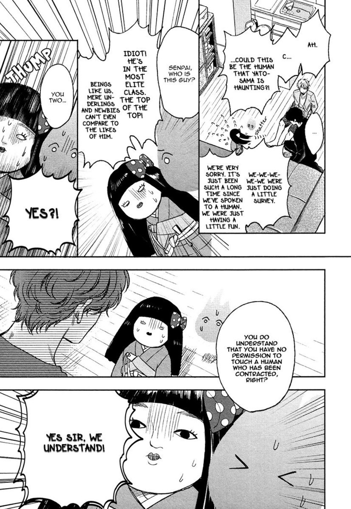 Fukouchuu no Shiawase
