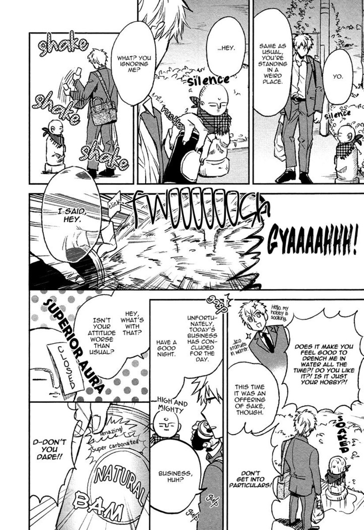 Fukouchuu no Shiawase