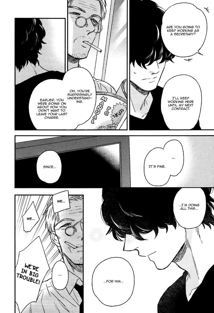 Fukouchuu no Shiawase