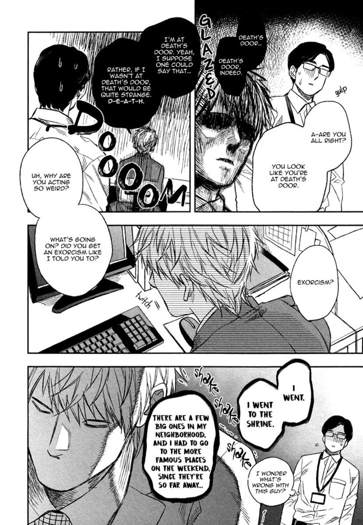Fukouchuu no Shiawase