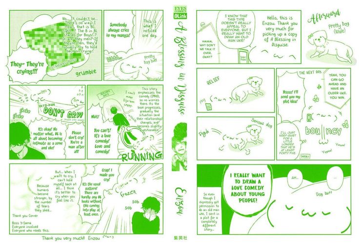 Fukouchuu no Shiawase