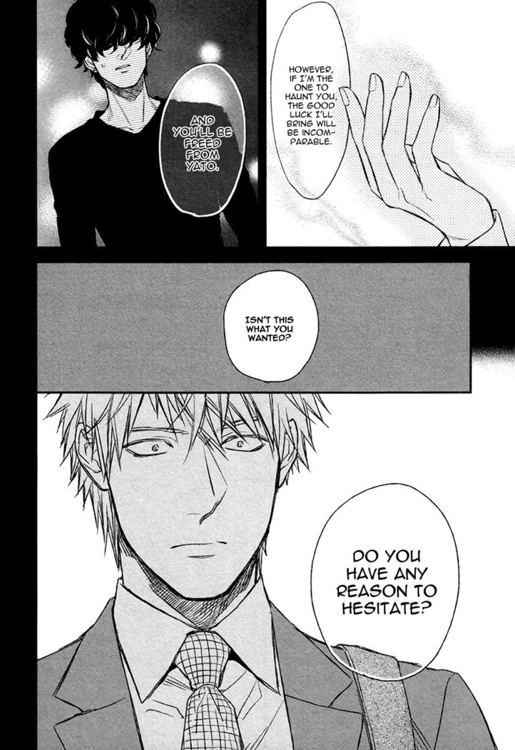 Fukouchuu no Shiawase