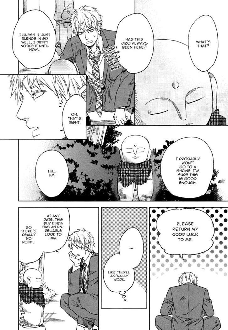 Fukouchuu no Shiawase