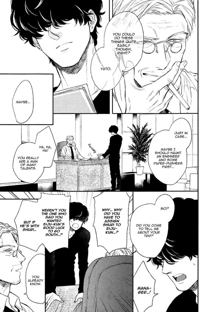 Fukouchuu no Shiawase